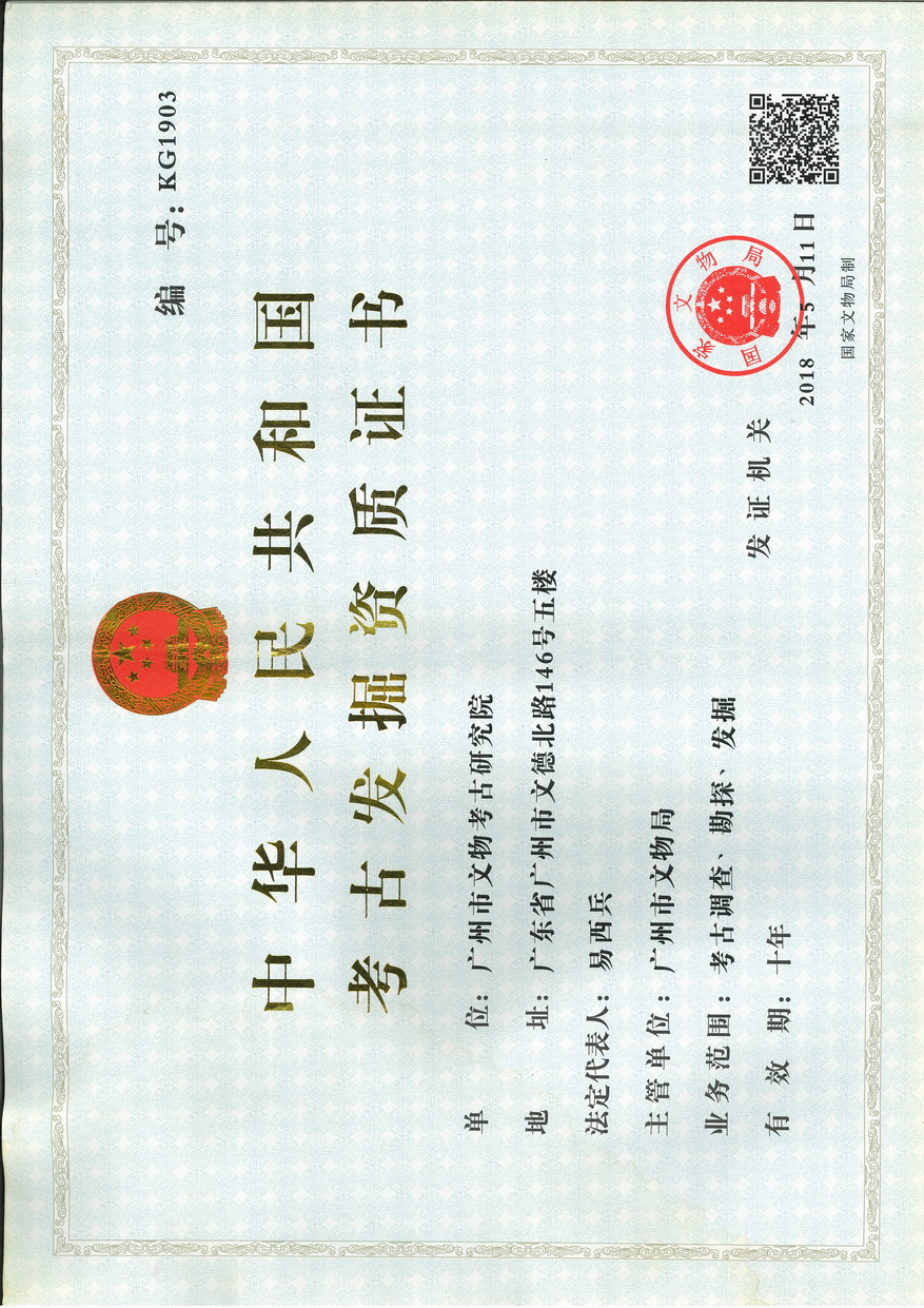 20221009171425932_0001_调整大小_调整大小_调整大小.jpg